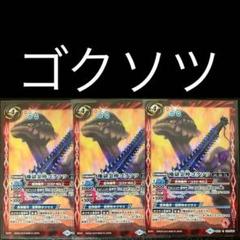 双刃乃神 BOX 未開封 バトルスピリッツ専門通販店 バトスキ！