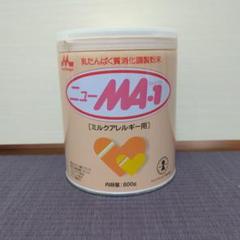 Amazon.co.jp: 【Amazon.co.jp限定】森永 ニューMA-1 大缶 800g
