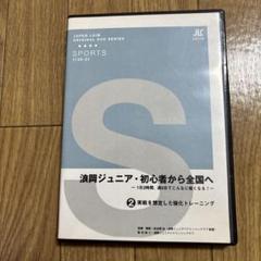 浪岡ジュニア初心者から全国へ 浪岡ジュニア・初心者から全国へ～1日2時間、週3日でこんなに