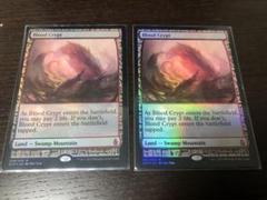 MTG 血の墓所ZendikarExpeditions EXP FOIL