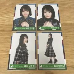 森田ひかる サイマジョマント 2019 マーブルハーネス 夏フェス コンプ 森田ひかる サイマジョマント 2019 マーブルハーネス 夏フェス
