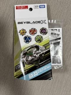 ウィザードロッド 1-60 R 3つセット 絶対当てろ】ランブーvol.4の隠れレア！ウィザードロッド1-60Rの