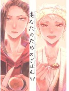 アキバタリアン メルカリ