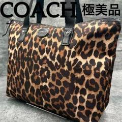 【極美品！potior】レオパード/キルティング ハンドバッグ 大学 割引 極美品！potior】レオパード/キルティング