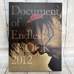 2025年最新】endless shock dvd 2012の人気アイテム - メルカリ