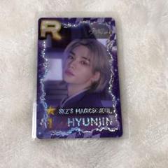 2025年最新】ssjyp straykids ヒョンジンの人気アイテム - メルカリ