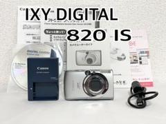 2025年最新】ixy 820の人気アイテム - メルカリ
