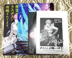 ♡[特典4点]「チート主人公」俺、魅力ステータスを～ 星名あんじ♡