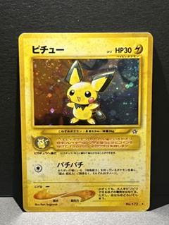2025年最新】ポケモンカード旧裏ピチュー172の人気アイテム