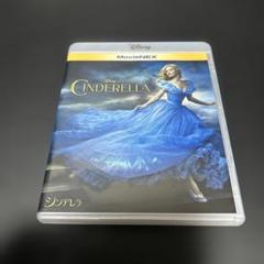 Disney シンデレラ　MovieNEX Blu-ray