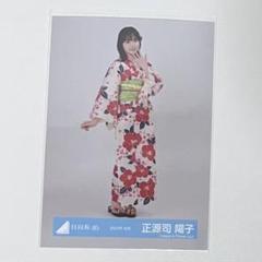 日向坂46 正源司陽子 2024年 浴衣 生写真 - メルカリ
