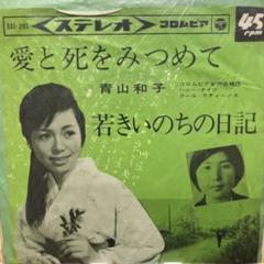 ミツメ / 限定7インチアナログレコードセット 2025年最新】ミツメ レコードの人気アイテム - メルカリ