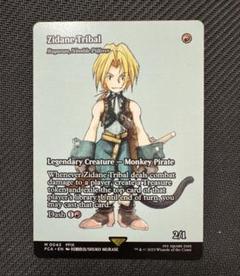 敏捷なこそ泥、ラガバン　日本語３枚セット 旧枠仕様)敏捷なこそ泥、ラガバン/Ragavan, Nimble Pilferer