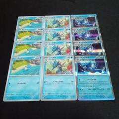 PSA10 3連番 タッツー シードラ キングドラ L2 レジェンド ミラー PSA10 3連番 タッツー シードラ キングドラ L2 レジェンド