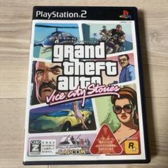 グランド・セフト・オート：バイスシティ・ストーリーズ PS2 GTA VCS