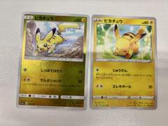 ★PSA10★【ピカチュウ/ミラー/SM4+】PIKACHU 028/114 PSA 10 Pitch's Pikachu XY-P Promo 2014 J-League Soccer
