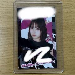 2025年最新】橋本桃呼 直筆の人気アイテム - メルカリ