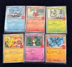 2025年最新】ポケモンカードゲームの人気アイテム - メルカリ