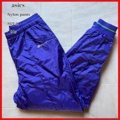 アシックス ナイロンパンツ リブライン パープル 90s Lサイズ