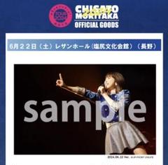 2025年最新】森高千里 生写真の人気アイテム - メルカリ