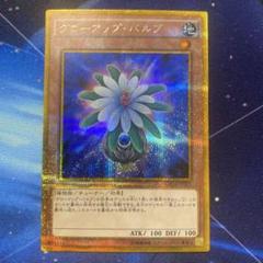2025年最新】遊戯王OCG デュエルモンスターズの人気アイテム