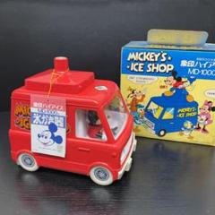 象印ディズニー かき氷機の中古 未使用品 メルカリ