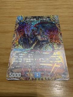② スクリューハイスクール SC龍飛→SC風流 シークレット a