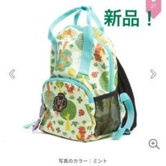 bits 2020春モデル♪新品 リュックサック 動物柄 S ビッツ