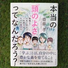 ロコ様 リクエスト 4点 まとめ商品 chico☆様 リクエスト 4点 まとめ商品 - メルカリ