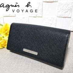 ✨極美品✨ アニエスベー ボヤージュ 長財布 レザー ロゴ刺繍 スナップボタン ✨極美品✨ アニエスベー ボヤージュ 長財布 レザー ロゴ刺繍