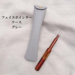 コアフィット　フェイスポインター　新品同様　ケース付き コアフィット(COREFIT)のレンタル - Rentio[レンティオ]