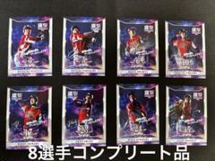 ホークス タカコレ デジタルカード 8選手 コンプリート
