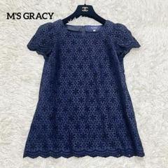 2025年最新】M'S GRACY レディース チュニックの人気アイテム
