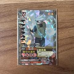 NARUTO はたけカカシ レアカード 7400攻撃力