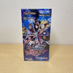 未開封 デュエルマスターズ DM24-EX4 シュリンク付き BOX