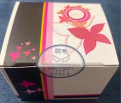 ケノン 脱毛器 ケノンカートリッジ エクストラカートリッジ