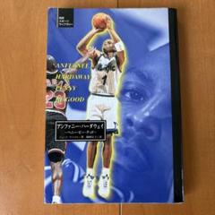 アンファニー・ハーダウェイ（Anfernee Hardaway)フィギュアバスケ Amazon.co.jp: Anfernee Hardaway アンファニー ハーダウェイ