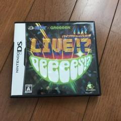HUDSON×GReeeeN ライブ!？ DeeeeS!？