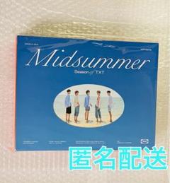 txt midsummer トレカあり TOMORROW X TOGETHER - TXT Midsummer トレカ サマパケ コンプ