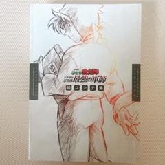 忍たま乱太郎 劇場版 ドクタケ最強の軍師 絵コンテ集 SHOCHIKU STORE | 松竹ストア劇場版 忍たま乱太郎 ドクタケ忍者