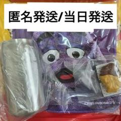 【新品・グッズのみ】マック サマーチャンスバッグ 2025　３点