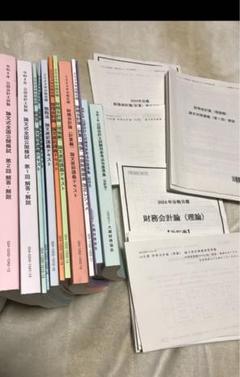 【34冊】TAC 公認会計士講座 2024年合格目標 まとめ売り