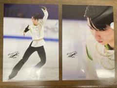 【新品・未使用・未開封】西川×羽生結弦選手 クリアファイル他 羽生結弦 西川 クリアファイル