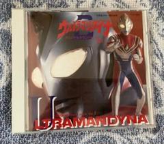 ウルトラマンダイナ オリジナルサウンドトラック 1 CD - メルカリ