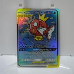 コイキング＆ホエルオーGX SR SM9 タッグボルト 099/095