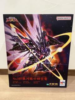 ラストセット 新品未開封 希少品 遊戯王ゼアル 遊戯王