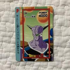 カードダス ドラゴンボール No500 カードダス ドラゴンボールZ メモリアルカードNo.500 - メルカリ