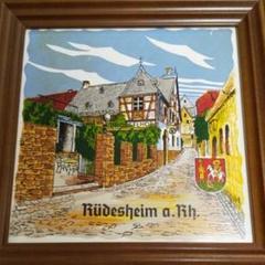 Rudesheimの風景』タイル