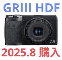 RICOH リコー GR III HDF 3年保証 - メルカリ
