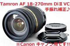 2022年最新】手ブレ補正 TAMRONの検索結果 - メルカリ 最大80%オフ TAMRON AF プロテクター付 18-270mm+Kenko レンズ(ズーム)